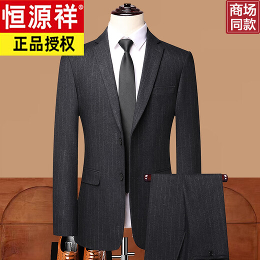 Hengyuanxiang pure wool suit suit men's striped wool suit haute couture wedding business dress formal black gray pure wool A8983 3XL 190/54