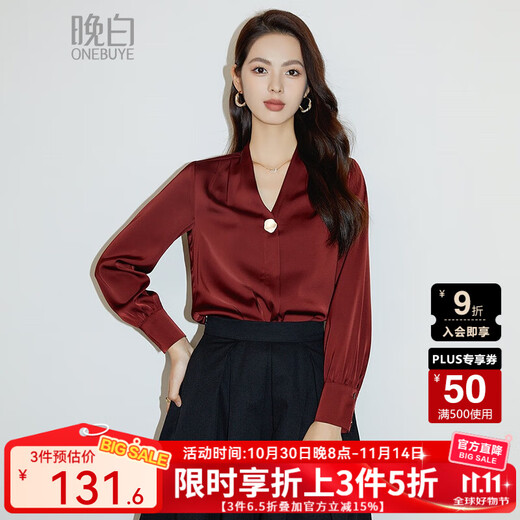 Late White Exclusive 2025 Autumn Fashionable and Western Style Top Chinese Red Long Sleeve Shirt Women's Shirt Dark Red M