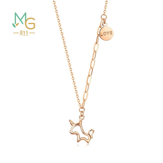 Chow Sang Sang Unicorn Colored Gold Necklace 18K Rose Gold Pendant with Chain 92256N Pricing 47cm