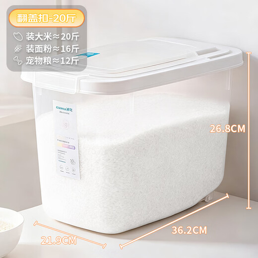 Camellia Rice Bucket Rice Storage Box Antibacterial Flour Bucket Rice Cylinder Storage Box Rice Storage Bucket Noodle Cylinder 20Jin Jin is equal to 0.5kg packed