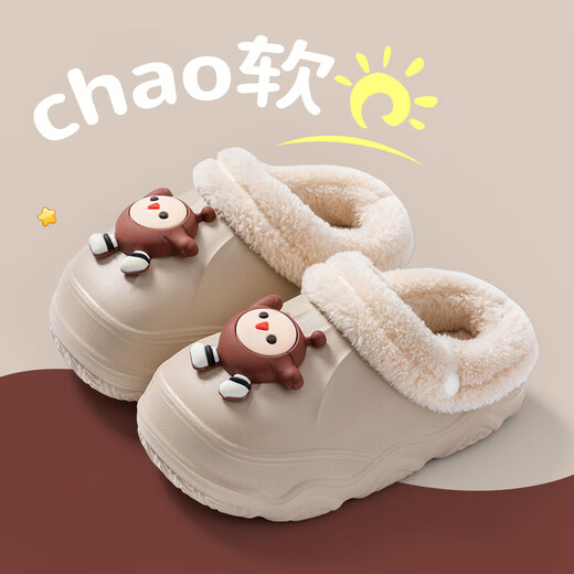 EVA children's cotton slippers with velvet for warmth in winter, cute cartoon removable anti-slip parent-child cotton slippers for boys and girls EVA anti-slip and warm upgraded version white 41 inner length 23.5-24cm 250MM