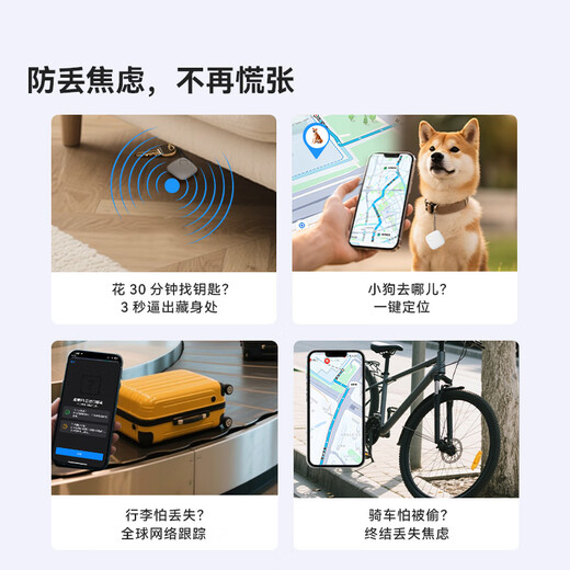 AirTag made in Tokyo, Apple official certified positioning tracker, wireless anti-lost device, global accurate search, suitable for Apple mobile phones, iphones, pets, children, the elderly, anti-lost elf