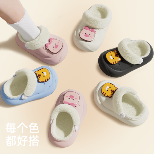 Babycrayon2025 new winter children's cotton slippers for boys and girls in autumn and winter indoor children's and middle-aged children's velvet slippers two-wear pink piggy 15 inner length suitable for 14-14.5cm feet