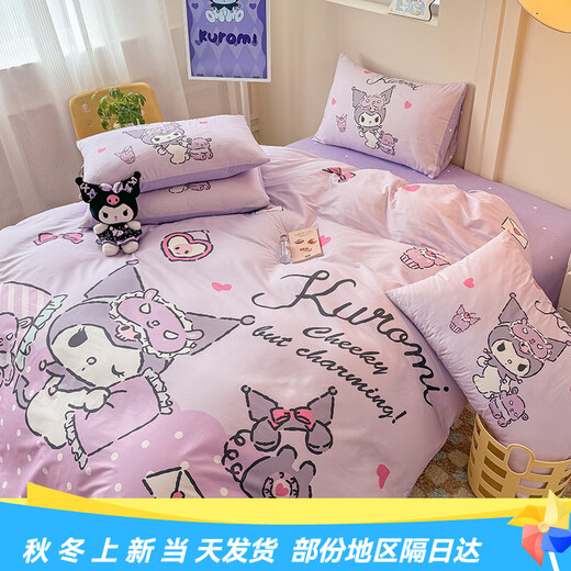 Mercury Series Home Textiles Children's Sanrio Cotton Three/Four Piece Set 120 Count Pure Cotton Cartoon Girl Printed Bed Skirt Bed Sheet Quilt Cover Sheet Large Simple - Good Night Kurome 1.8m Bed Skirt Four Piece Quilt Cover 200*230
