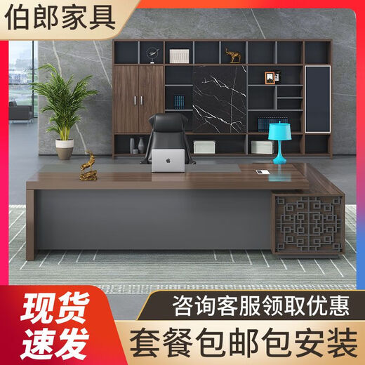 Ruanzhijia office desk boss desk simple modern executive desk president desk manager desk supervisor desk single office desk and chair combination 1.2*60 without side cabinet