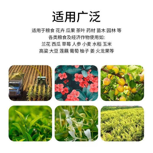 EM bacteria original solution compound bacteria planting improved soil disease prevention flower fertilizer nutrient solution fermentation bacteria EM probiotics genuine compound bacteria original solution 250 ml * 1 bottle