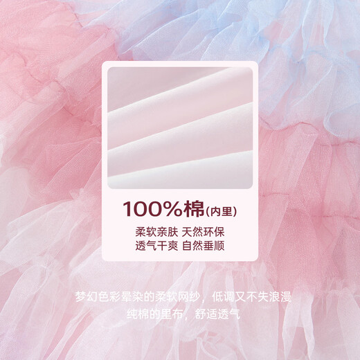 Disney (Disney) children's dress long-sleeved skirt autumn and winter knitted mesh princess dress TD3EQ007 rainbow pink 120