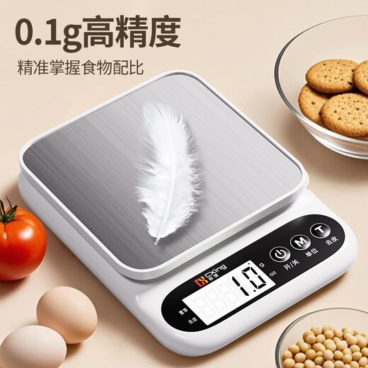 Electronic scale kitchen scale gram scale food high-precision gram weight scale baked food scale gram scale weighing white rechargeable 10KG/0.1G measuring cup + egg white separator
