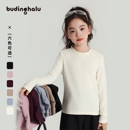 Pudding Haru Girls Slim Fit Versatile Bottoming Shirt Autumn and Winter New Products Medium and Large Children Simple Round Neck Long Sleeve T-Shirt Children's Cute Top