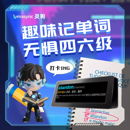 Sanqihu word machine screen electronic word monitoring lyrics pixel clock bongocat table pet usb small secondary screen extreme floating cloud white shell white