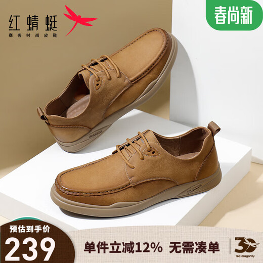Red Dragonfly Men's Shoes New Fashion Business Casual Shoes Men's Low-top Workwear Style Commuting Men's Leather Shoes WHA13300 Camel 40
