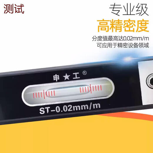 Pupan strip frame level high precision 150200 machine tool lathe shift ruler 1 strip 100m 1 strip 500mm