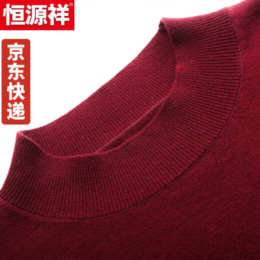 Hengyuanxiang Half Turtleneck Wool Sweater Men's 100% Pure Wool Bottoming Sweater Autumn and Winter Men's Sweater Versatile Solid Color Thin Black L 170/Suitable for 130 Jin Jin equals 0.5 kg -145 Jin Jin equals 0.5 kg