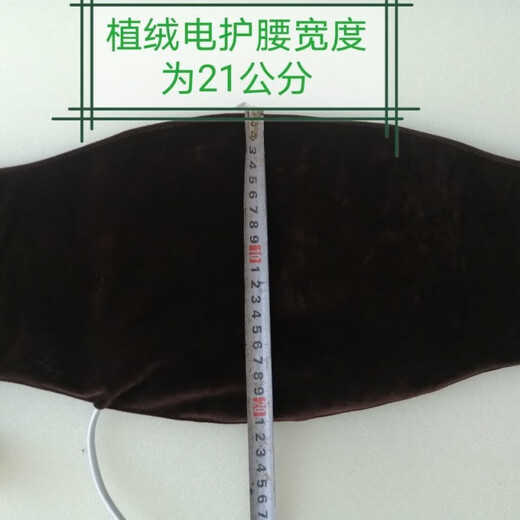 Xiaomi Guoba Electric Heating Belt Warmer and Stomach Protection Magic Device Waist Warmer, Heating, Back Pain Physiotherapy, Palace Warmer and Cold Protection Magic Device Smart Color Random Delivery One Size