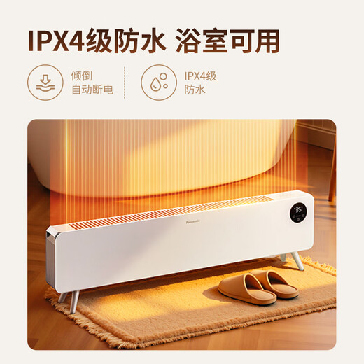 Panasonic Nuanxiaobai graphene baseboard heater home remote control large area electric heater bathroom waterproof dryer electric heater energy-saving fast heating fan DS-A2164CW