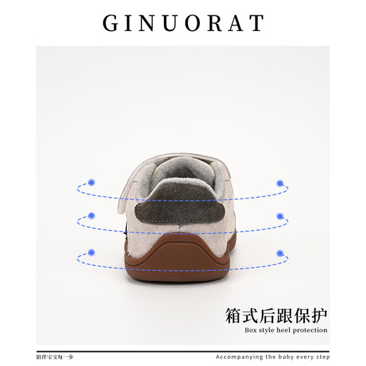 Chino Mouse Official Authentic Children's Toddler Shoes 1-3 Years Old Winter Velvet Soft Non-Slip Baby Cotton Shoes for Boys and Girls Brown Size 27 (Suitable for Feet Length 16.0-16.5cm)