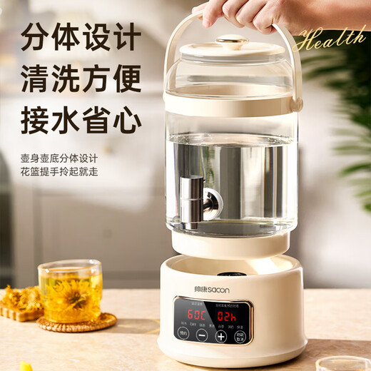 Sacon health pot flower tea fruit tea health bucket 3 liters with faucet multifunctional household large capacity constant temperature stewing integrated electric kettle kettle with tea drain RC-Z830D1