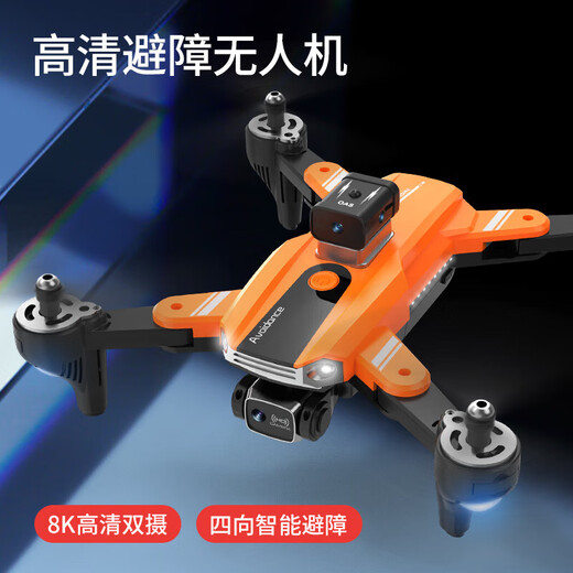 360 Intelligent Obstacle Avoidance GPS Optical Flow Positioning Folding Drone HD Aerial Photography Quadcopter Remote Control Plane Drone HD Aerial Photography Remote Control Plane Children's Toy S9 Black-GPS Positioning + 360 Obstacle Avoidance + Electronic Control Dual Lens Two Original Batteries Recommended