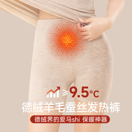 Safety pants, women's palace warm pants, warm shorts, maternity belly pants, thickened inner pants, high waist warm belly pants, autumn and winter three-quarter pants-khaki S