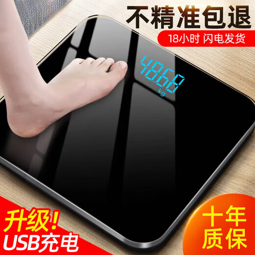 Sawang German weight scale electronic scale for home small and accurate weighing of the human body, dedicated for home charging, distinguished charging model, load-bearing 360Jin Jin is equal to 0.5kg/LED hidden screen/jade black