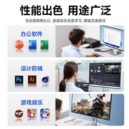 ASUS (ASUS) brand 14th generation Core i7 desktop computer host commercial office independent graphics government enterprise procurement design rendering subsidy home gaming computer complete machine four Core i7/16G/1TB/4G design suitable for independent graphics ASUS single host five-year warranty + National Bank ticket + free keyboard and mouse