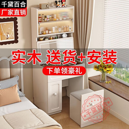 Solid wood bedside table with bookshelf integrated solid wood dressing table bedroom simple bedside dressing table small apartment flip book high cabinet walnut color 50cm dressing table makeup stool + makeup mirror delivery + installation upgraded USB socket + flip makeup mirror
