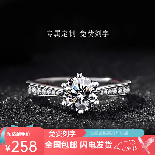 Pt950 Platinum Proposal Ring Moissanite Diamond Ring One Carat Couple Ring Valentine's Day Gift for Girlfriend Single Row of 50 Points Main Diamond - Light Luxury Style Opening Adjustable