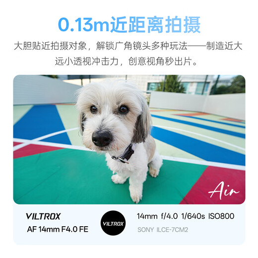 Viltrox 14mm F4.0 full-frame autofocus ultra-wide-angle fixed-focus lens is suitable for Z-mount E-mount mirrorless cameras Vlog shooting video starry sky scenery photography lens AF 14mm F4.0 Air Z (Nikon port) official standard