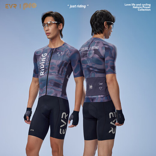 EVR cycling jersey men's short-sleeved printed top Italian Miti fabric high elastic breathable light mountain sea gray L