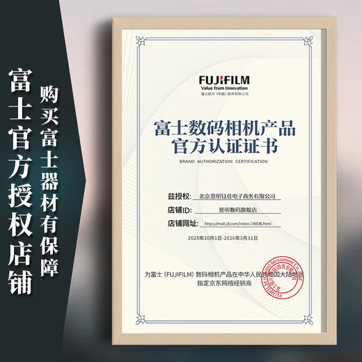 FUJIFILM XF 33mm F1.4 standard fixed focus large aperture portrait lens official standard -