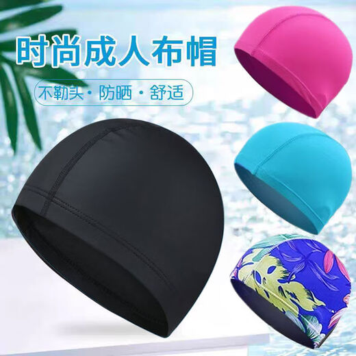 Swimming cap for men and women, unisex swimming cap, comfortable non-stretching fabric cap, ear protection, children's hot spring swimming pink-cloth cap + boxed swimming goggles + boxed nose clip earplugs