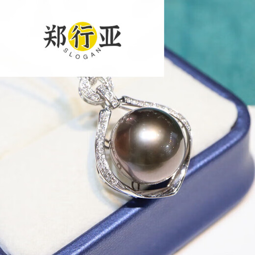 Zheng Xingya Black Pearl Pendant Necklace Gold Inlaid with Diamonds Light Luxury Clavicle Chain as a Gift for Your Girlfriend 12.2mm 2.2mm