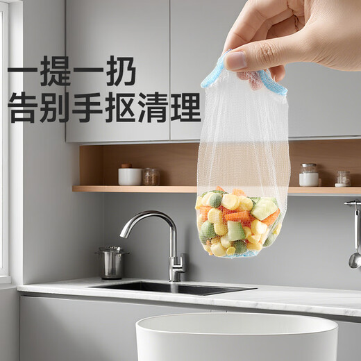 Meliya sink filter 400 pieces kitchen sewer floor drain sink vegetable basin disposable mesh bag
