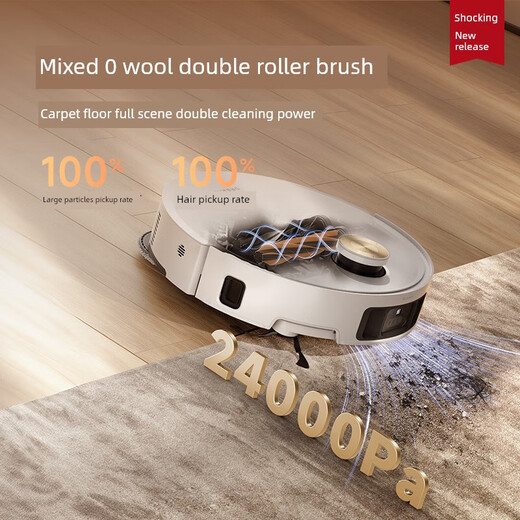 Vipshop (None) Dream S50Pro sweeping robot ultra-thin 100-degree hot water washing and mopping all-in-one automatic cleaning S40 enhanced version water tank dual robotic arms + dual roller brushes +