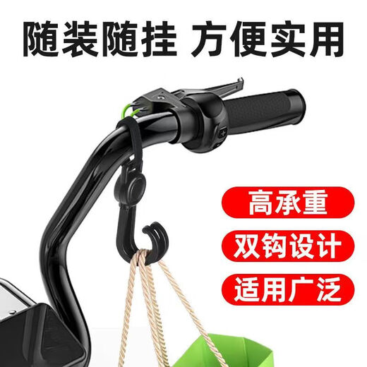 户外挂钩电动车自行车挂钩 强力承重悬挂神器婴儿车推车挂包勾儿童车万能通用钩子 挂钩6个超值装