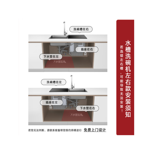 FOTILE sink dishwasher 02-M1, no bending design, 7 sets of household sink dishwasher, high-energy bubble washing, strong drainage of residue water, washable fruits, vegetables and seafood 02-M1 dishwashing sink right style