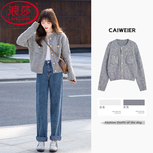 Langsha sweater women's small fragrant style jacket 2025 autumn and winter new cardigan small Korean style versatile top