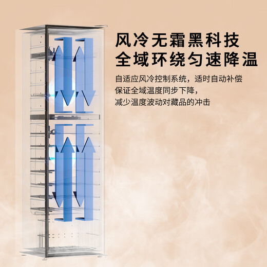 Bacchus wine cabinet thermostatic cabinet embedded household multi-functional single door double temperature refrigerator air-cooled frost-free office restaurant fresh ice bar beverage cabinet vertical display cabinet tea cabinet YC-208 air-cooled dual temperature full flat shelf 70 bottles