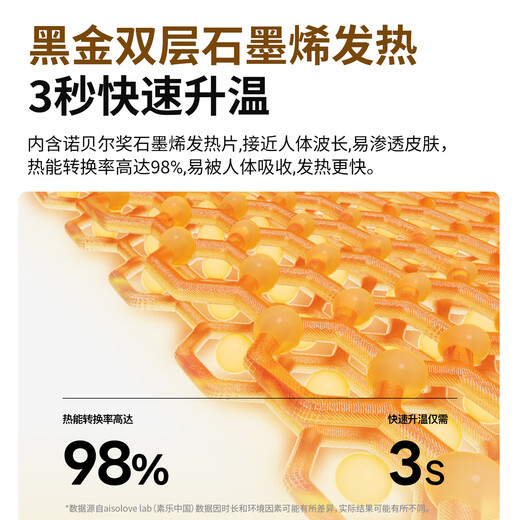 Made of Sule quality RS3 graphene down hand warmer bag plug-in hand warmer waterless hot water bottle hand warmer artifact warm baby yellow