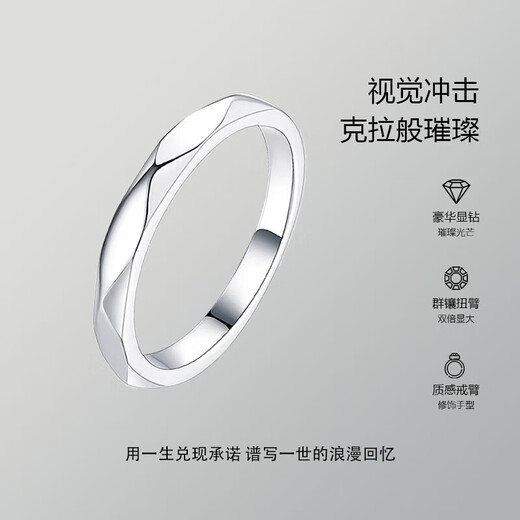 Pt950 Platinum Proposal Ring Couple Ring Men's and Women's Same Style Ring Can Be Engraved Valentine's Day and Chinese Valentine's Day Gift Men's Ring + Engraving + Open + Closed Please Leave a Message for Size - Light Luxury Style