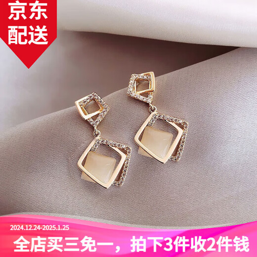 Idel Geometric Earrings Women's High-end Earrings 2025 New Trendy Korean Internet Celebrity Earrings Full Diamond Geometric Cat's Eye Earrings E1092