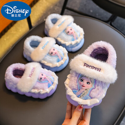 2025 winter children's cotton slippers for girls, non-slip indoor warm plus velvet girls, Princess Elsa's home cotton slippers, sky blue slippers, size 12 28/29 (shoe inner length 17CM, suitable for feet 16