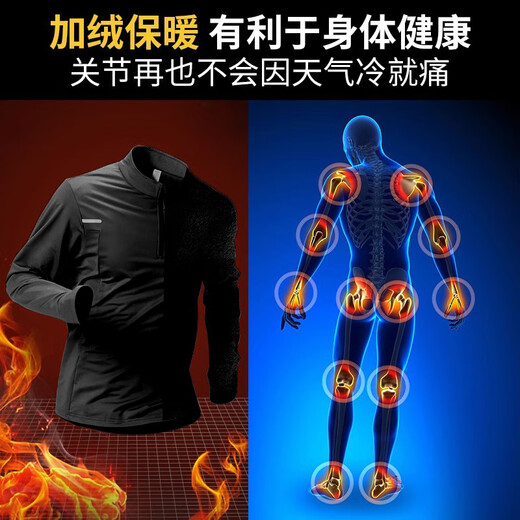 Alen Botun velvet sports long-sleeved men's quick-drying warm t-shirt half-zip training suit winter running training fitness top black velvet warm XL 140-160Jin Jin equals 0.5 kg