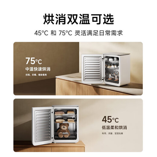 Xiaomi (MI) Mijia Smart Sterilizer Baby Bottle Sterilizer Sleep Certification UV Disinfection and Drying Mijia Smart Sterilizer