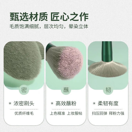 Makeup brush set, 13 pieces, Four Seasons Green soft-bristled powder brush, high-gloss blush brush, eye shadow brush, beauty tools, 13 pieces, coffee color