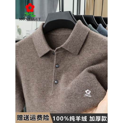 MONTAGUT Pure Cashmere Sweater Men's Lapel New Winter Sweater Middle-aged and Elderly Thickened Dad's Bottoming Wool Sweater Medium Gray M 170 Size Recommended 115-130 Jin Jin equals 0.5 kg