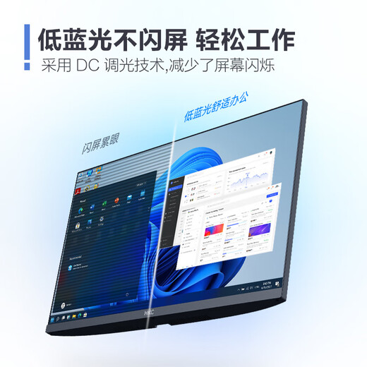 HKC 27-inch 144Hz high brush IPS panel 1080P low blue light non-flicker screen 99%sRGB wide color gamut e-book computer external e-sports game office monitor V2719