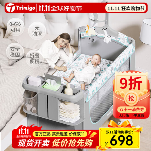 Trimigo crib mobile splicing folding bed with changing table multifunctional bed newborn baby bed infant bb bed foldable crib natural leaves + universal wheels