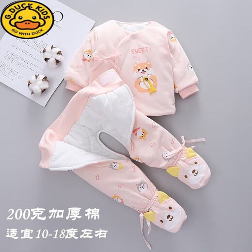G.duck新生婴儿衣服0一2个月3春装6棉服包脚冬季加厚秋冬款宝宝分体套装 【软糯中厚】H826粉色 59cm ：2-5个月宝宝