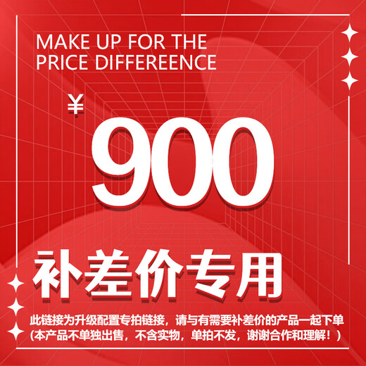 MSI DIY assembly machine, optional hardware, customized host upgrade configuration (no delivery will be made without contacting customer service) 900 yuan